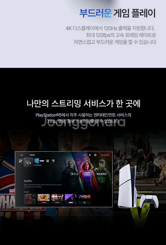 PS5--3