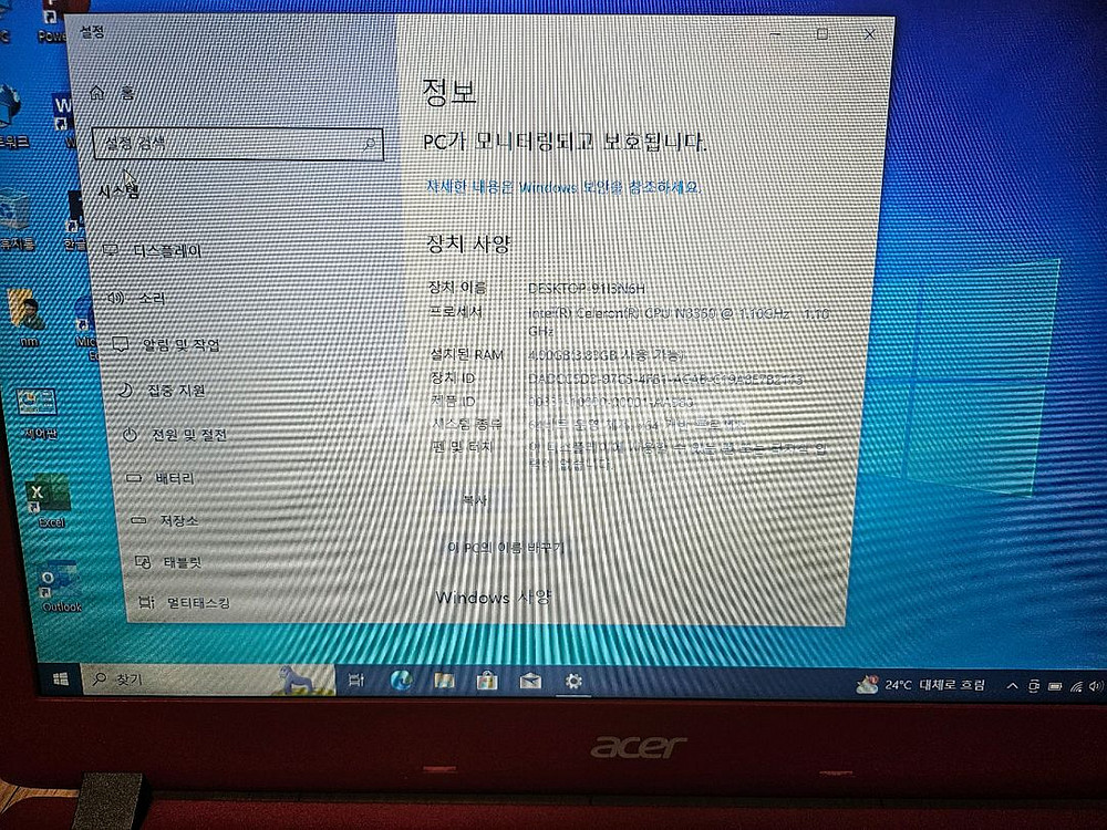 에이서 노트북 n16c1 팝니다--1