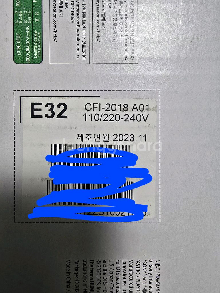 PS5--5