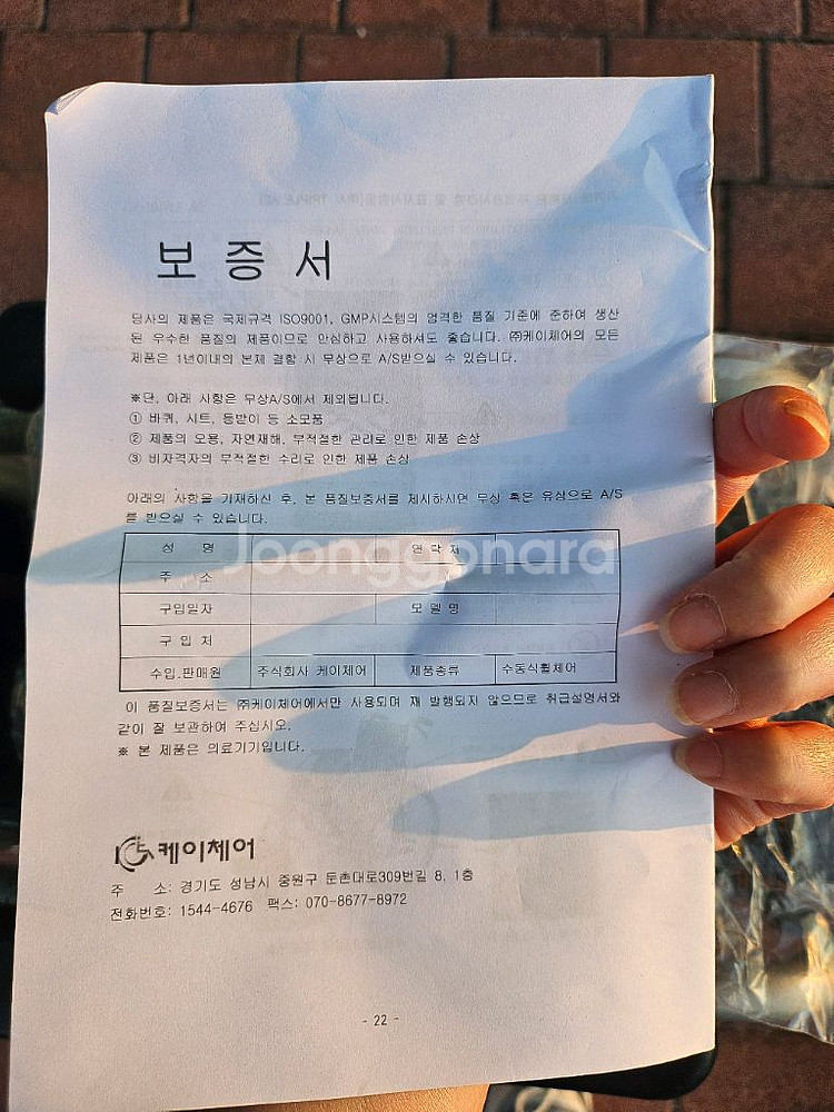 Triple A2 휠체 새상품--2
