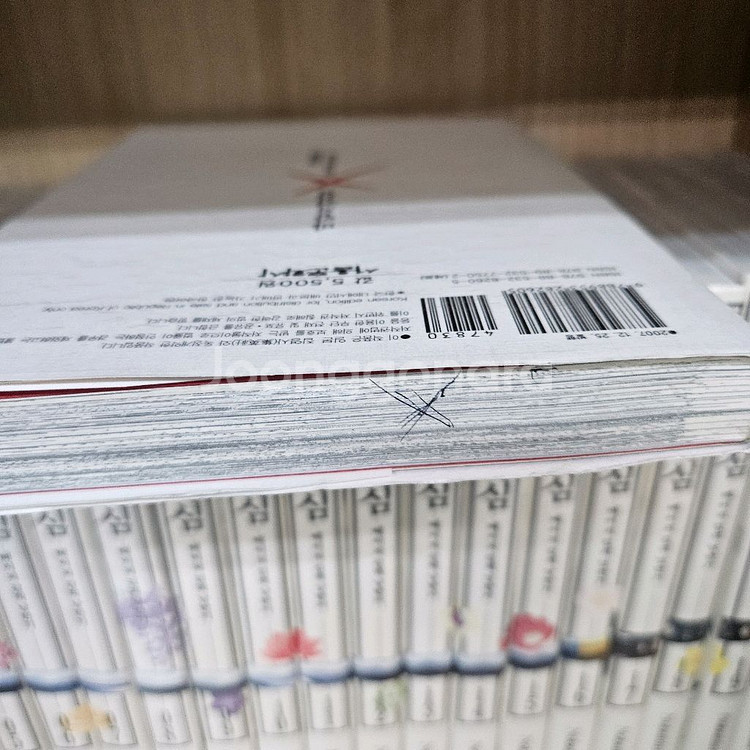 바람의검심 1~22권 무료배송--3