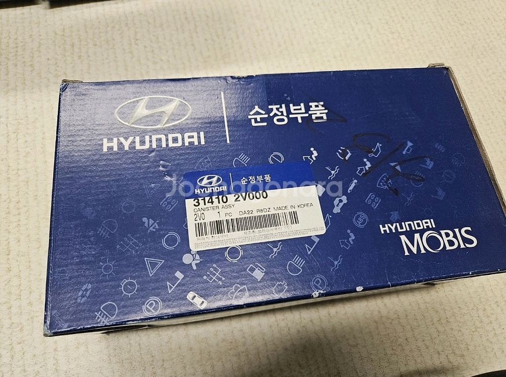 현대기아 순정 캐니스터 어셈블리 31410 2V000--0