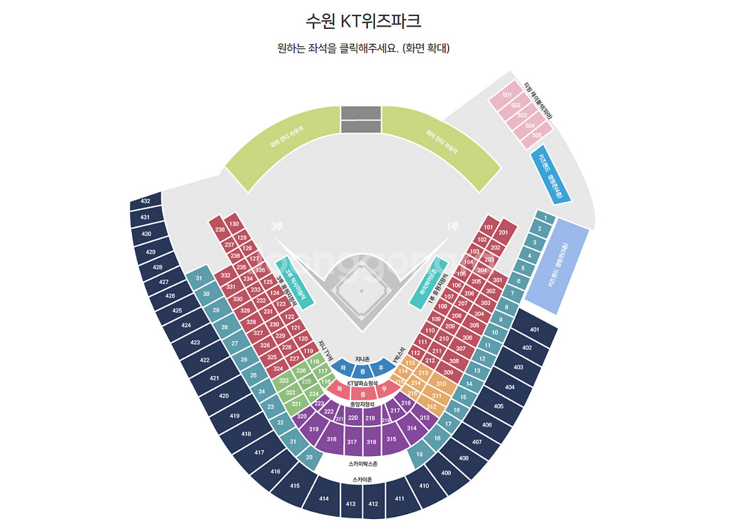 5월31일 6월1일 KTvs기아 1루/3루 응원석--0