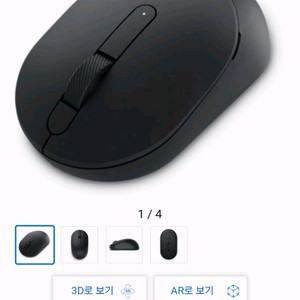 DELL MS355 무선 마우스