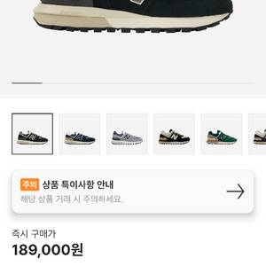 뉴발란스 574레거시 270 U574LGG1