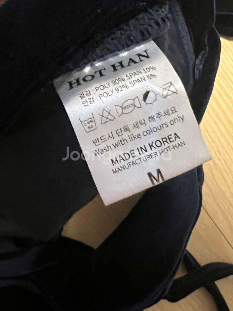 핫한 폴웨어 벨벳 M 네이비--2