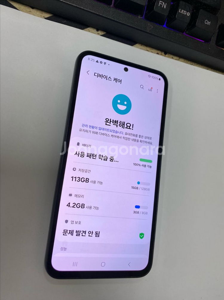 SK 갤럭시퀀텀4 외관SS급 블랙 128G 개통24년5--3