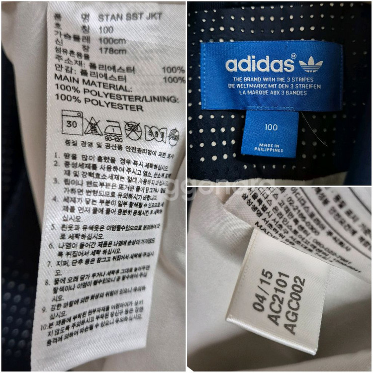아디다스 매쉬 스타디움 블루종--9
