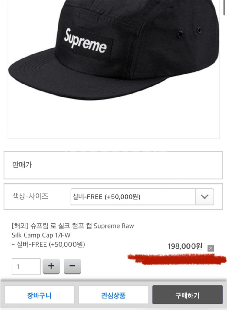 (새상품)(택있음)슈프림모자 캠프캡실버 freesize--5
