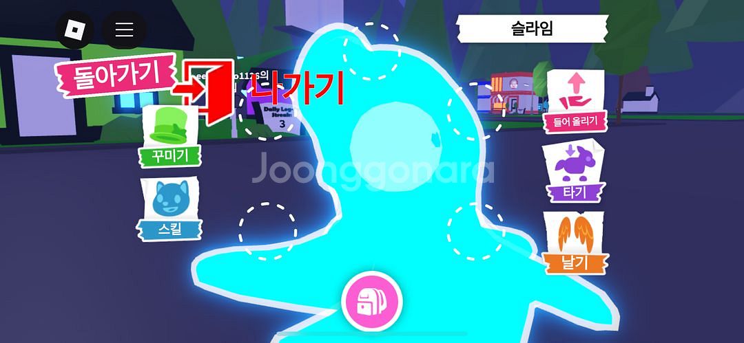 입양하세요//엑소틱 네온 슬라임 양도--2