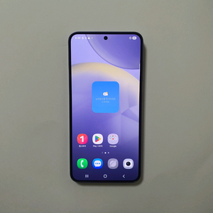 갤럭시 S24 256GB 새것같은SSS급 깔끔 정상해지