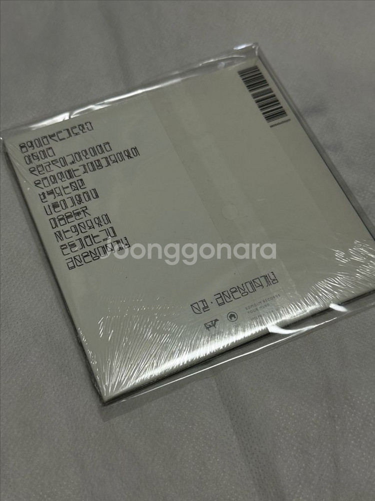 선결 급진은상대적개념 미개봉 CD--1