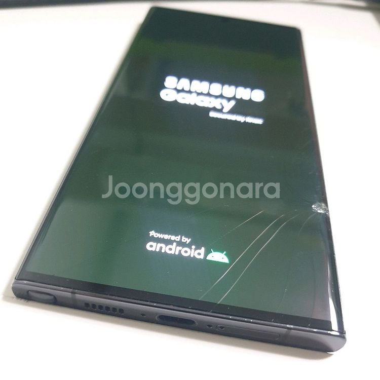 갤럭시 s23 울트라 블랙 256--4