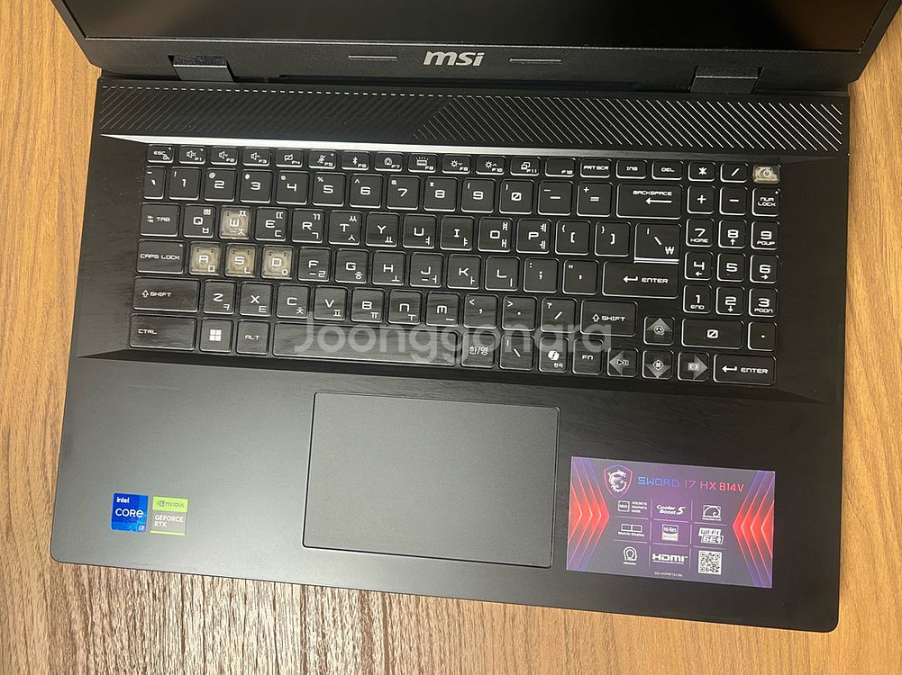 MSI Sword i7 RTX 4060 게이밍 노트북--1