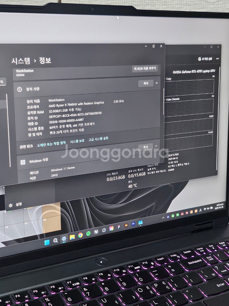 레노버 리전 5 프로 라이젠9 4070--5
