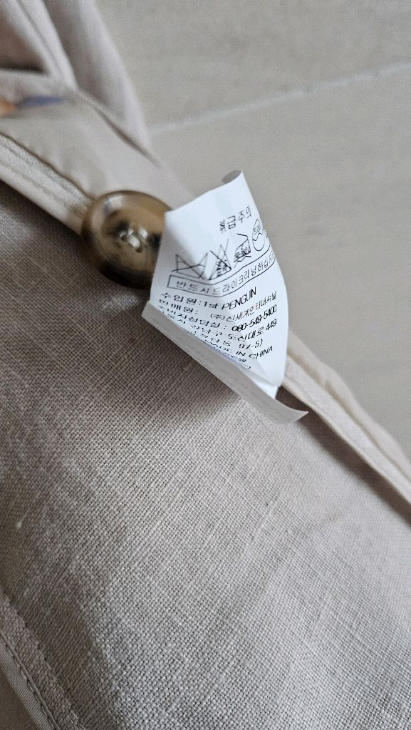 (정품) 지컷 린넨 자켓--9