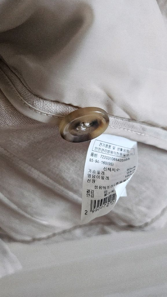 (정품) 지컷 린넨 자켓--8