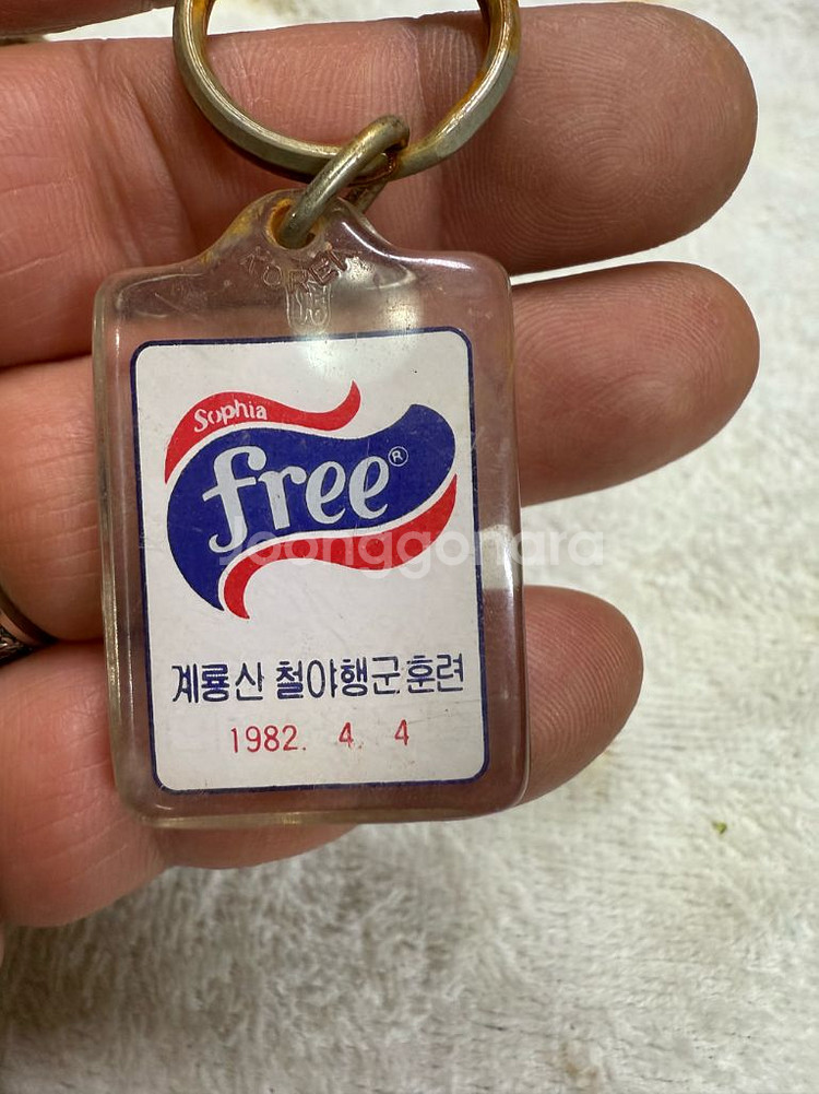 쌍용스카트 VIVA 키링 열쇠고리, 1982년,키홀더,--0