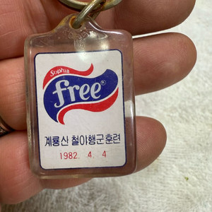 쌍용스카트 VIVA 키링 열쇠고리, 1982년,키홀더,