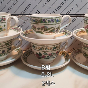 영국포트메리온 뉴베리에이션 찻잔0.2L6셋트 (일괄값