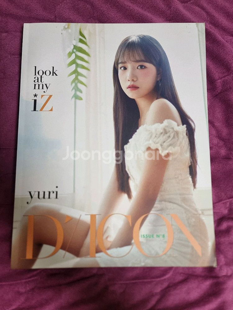 아이즈원 조유리 디아이콘 잡지 포토북--0