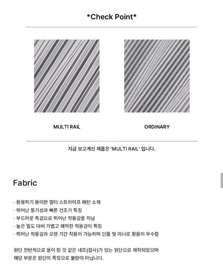 [데일리룸X시즈]멀티 레일 크롭 스트라이프 하프셔츠XL--2