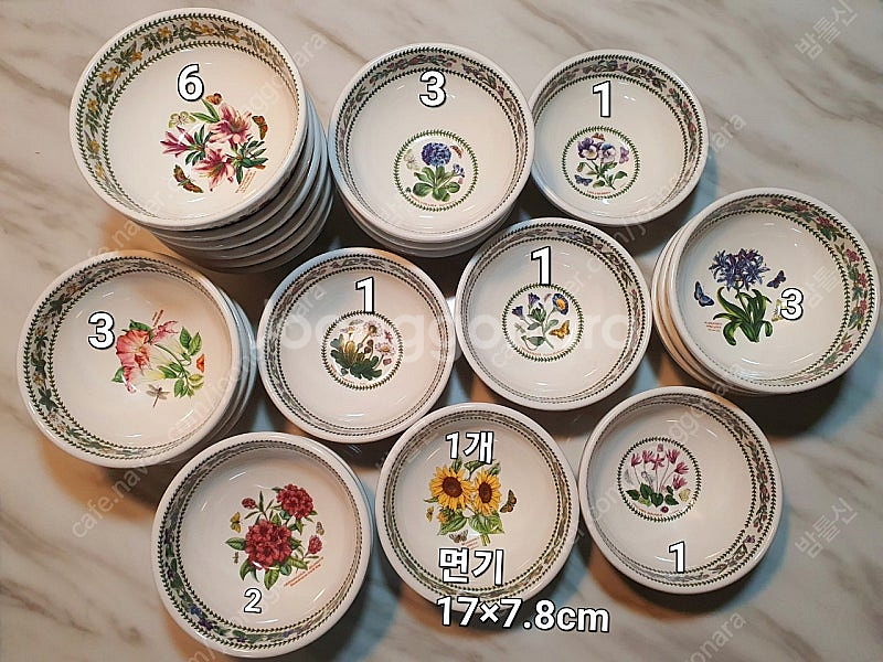 베리에이션 샐러드볼17cm 개당값 (백화점 새상품--0