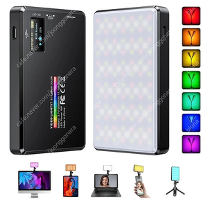 RGB LED st-120 풀컬러 조명