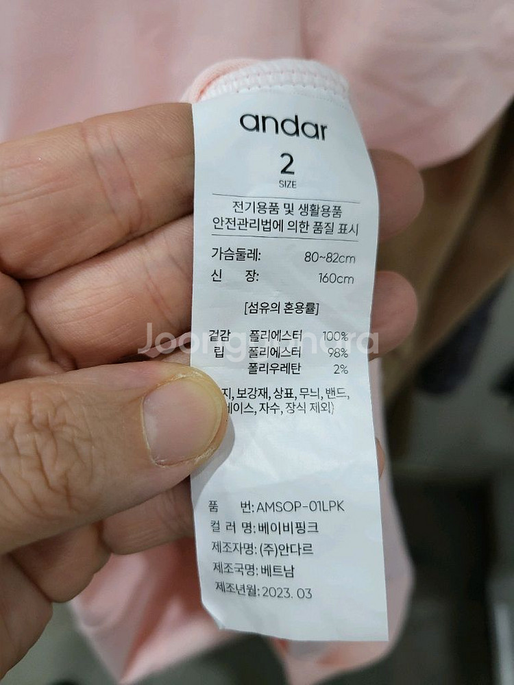 안다르 여성 반팔 원피스--2