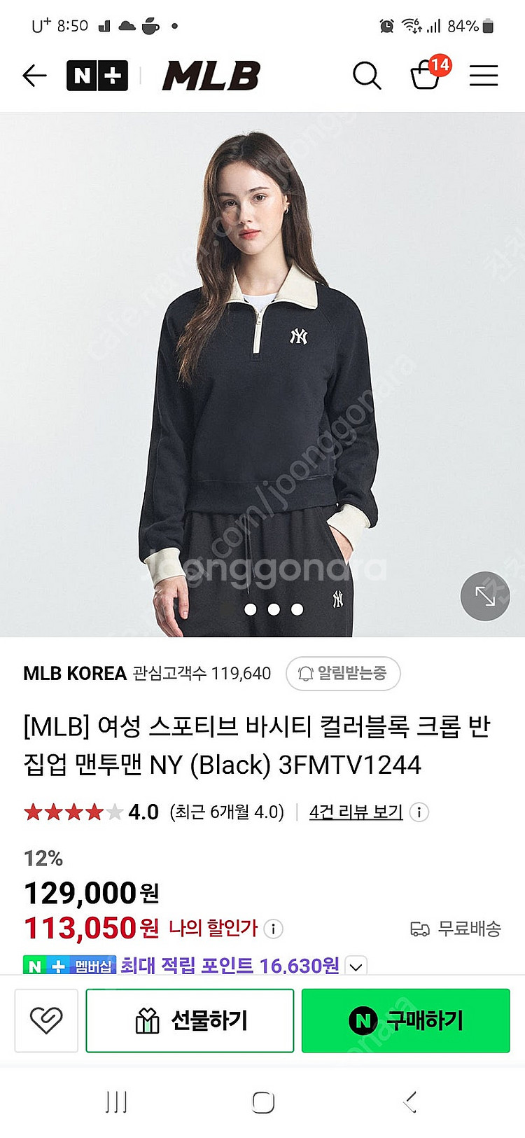 mlb 여자맨투맨 s--0