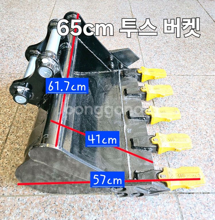 [쎈힘상사] 1.7톤~3톤 굴착기 65cm 투스버켓--1