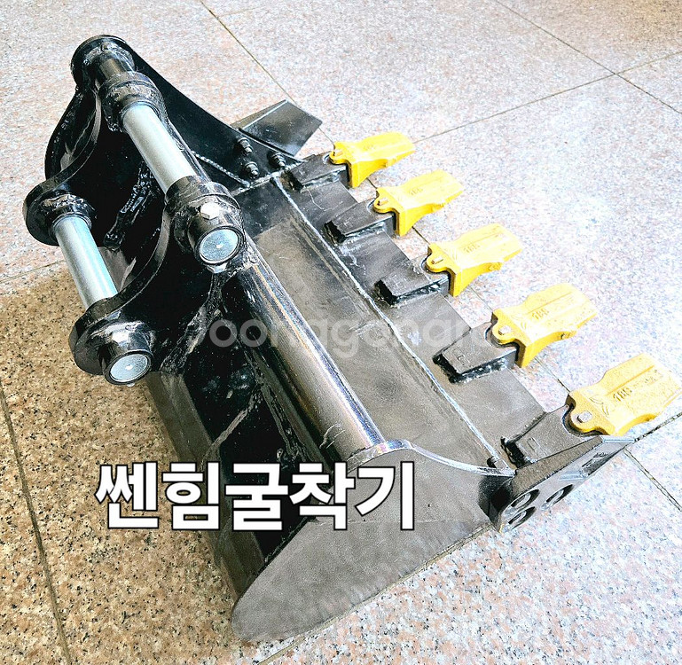 [쎈힘상사] 1.7톤~3톤 굴착기 65cm 투스버켓--4