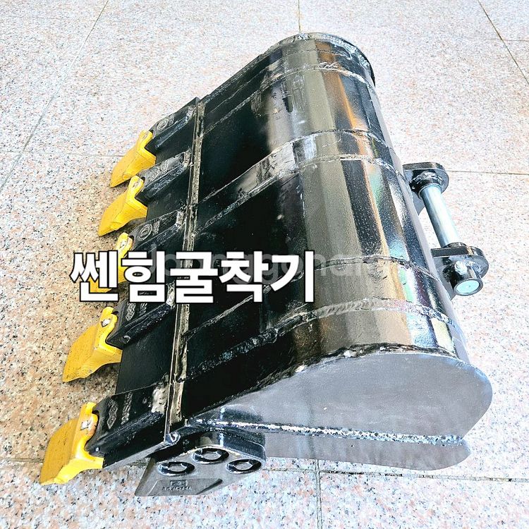 [쎈힘상사] 1.7톤~3톤 굴착기 65cm 투스버켓--7