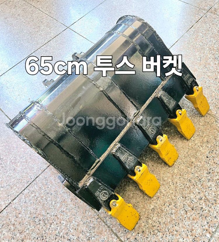 [쎈힘상사] 1.7톤~3톤 굴착기 65cm 투스버켓--5