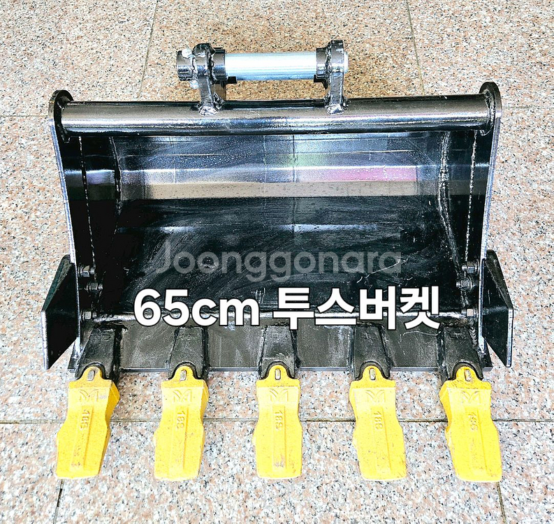 [쎈힘상사] 1.7톤~3톤 굴착기 65cm 투스버켓--3