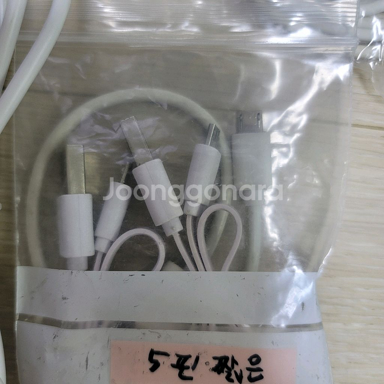 (일괄 8개) 5핀 usb 충전 케이블 휴대폰 전자기기--4