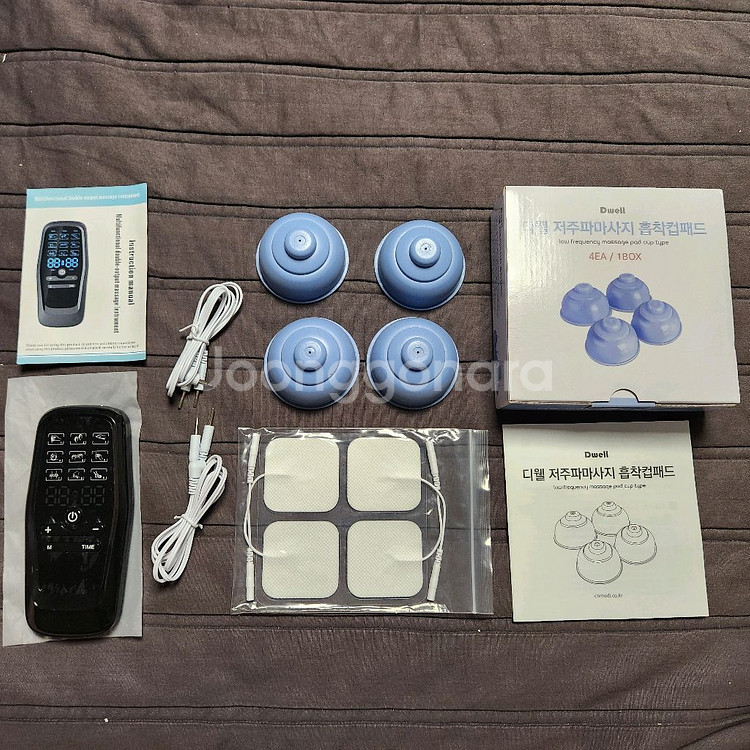 저주파전기자극기 충전식--0