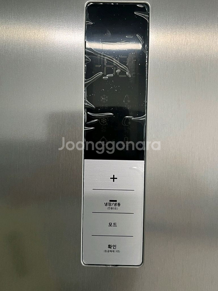 캐리어 냉장겸용 냉동고 380리터--5