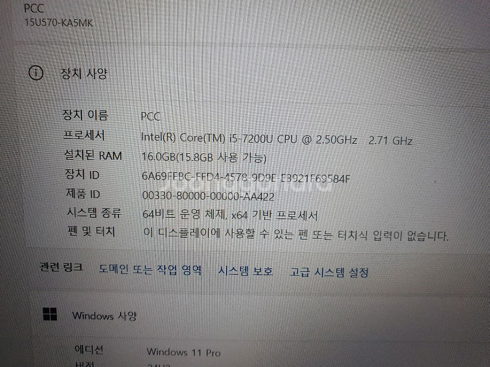 부품용 LG노트북 15U570 키보드고장--4