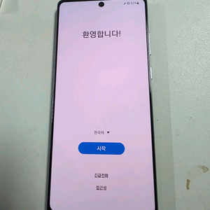 갤럭시노트20 5G