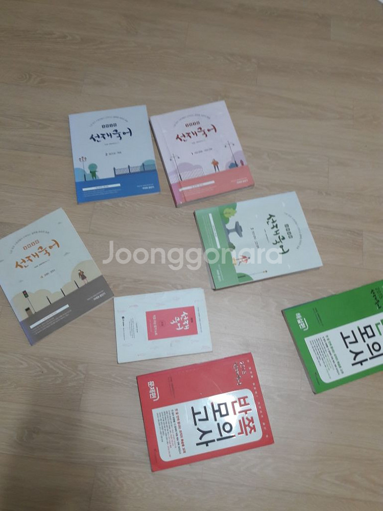선재국어입니다--0