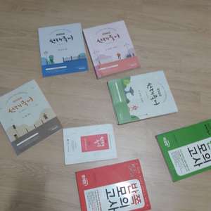 선재국어입니다
