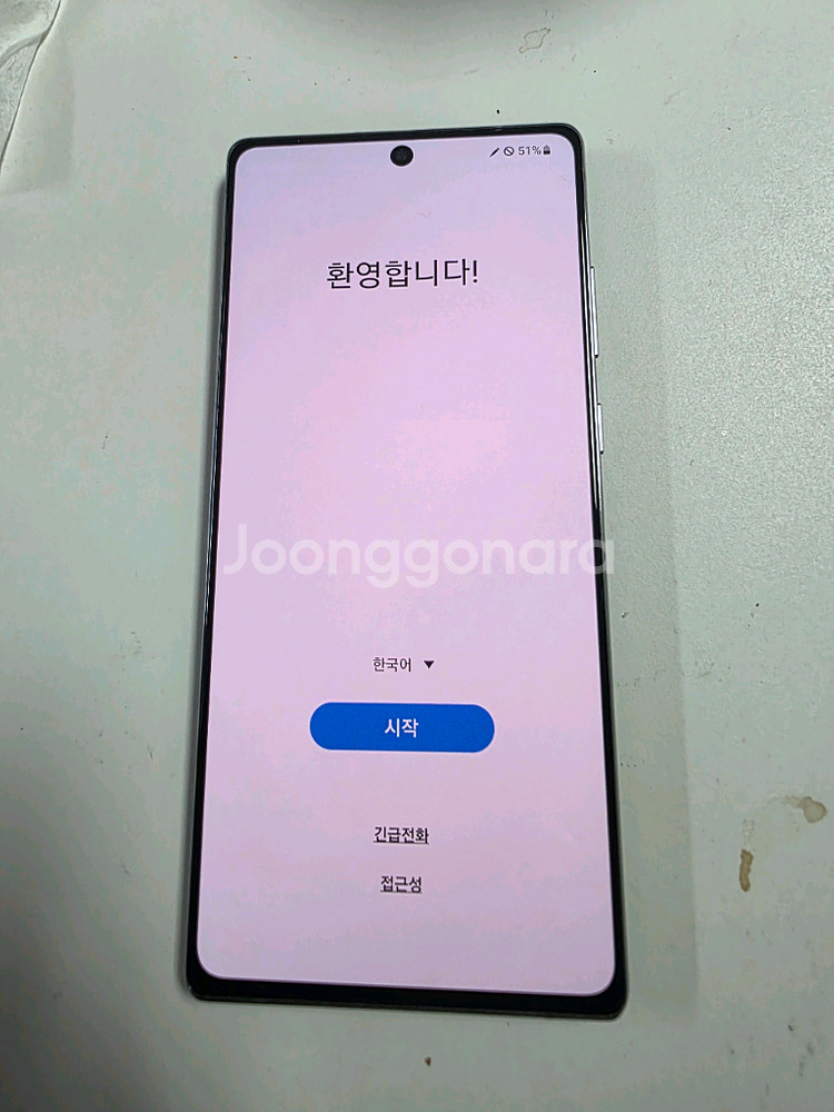 갤럭시노트20 5G--7