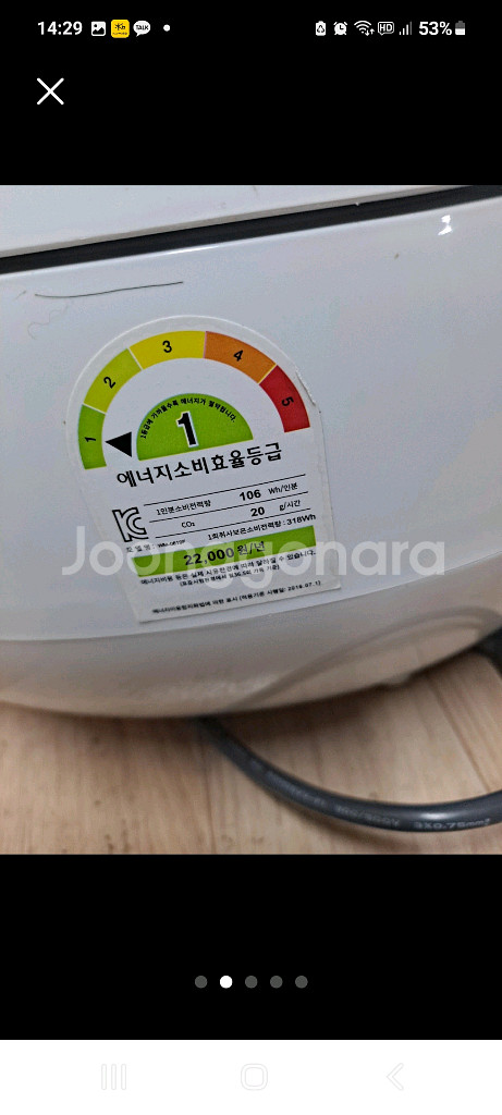 쿠첸전기밥솥6인용--1