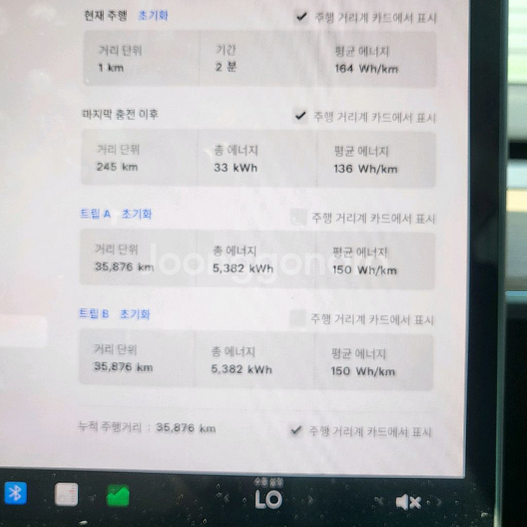테슬라 렌트카 승계자 구합니다--6