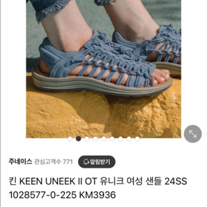 킨 UNEEK2 유니크2 여성샌들 235 시착 새제품