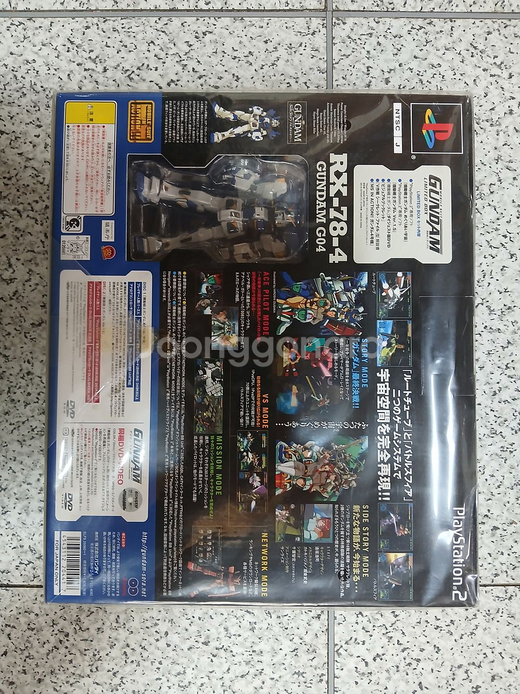 PS2 모빌슈트 건담 한정판 밀봉 판매합니다.--1