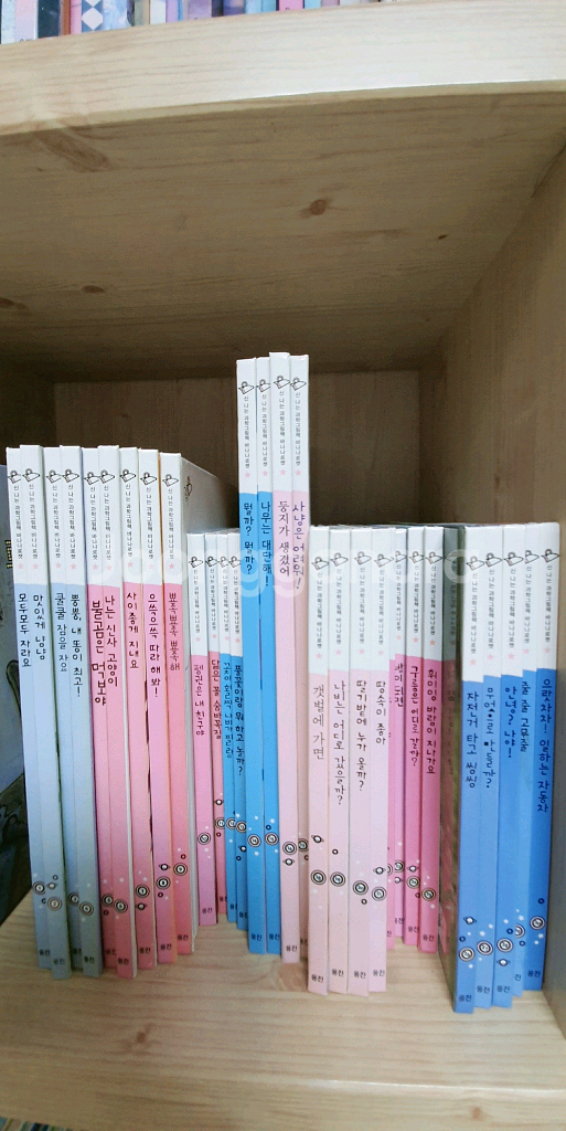 웅진신나는과학그림책 바나나로켓60권--0