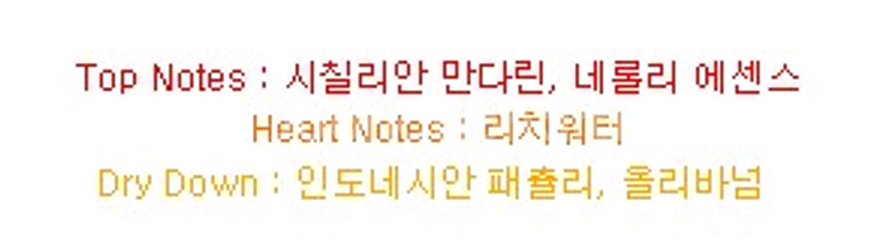 불가리 맨 아쿠아 아마라 EDT 15ml(단종)--3