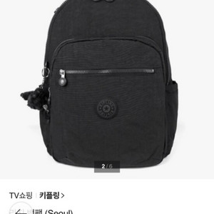 키플링 라지백팩